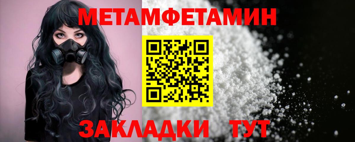 БУТИРАТ Черкесск