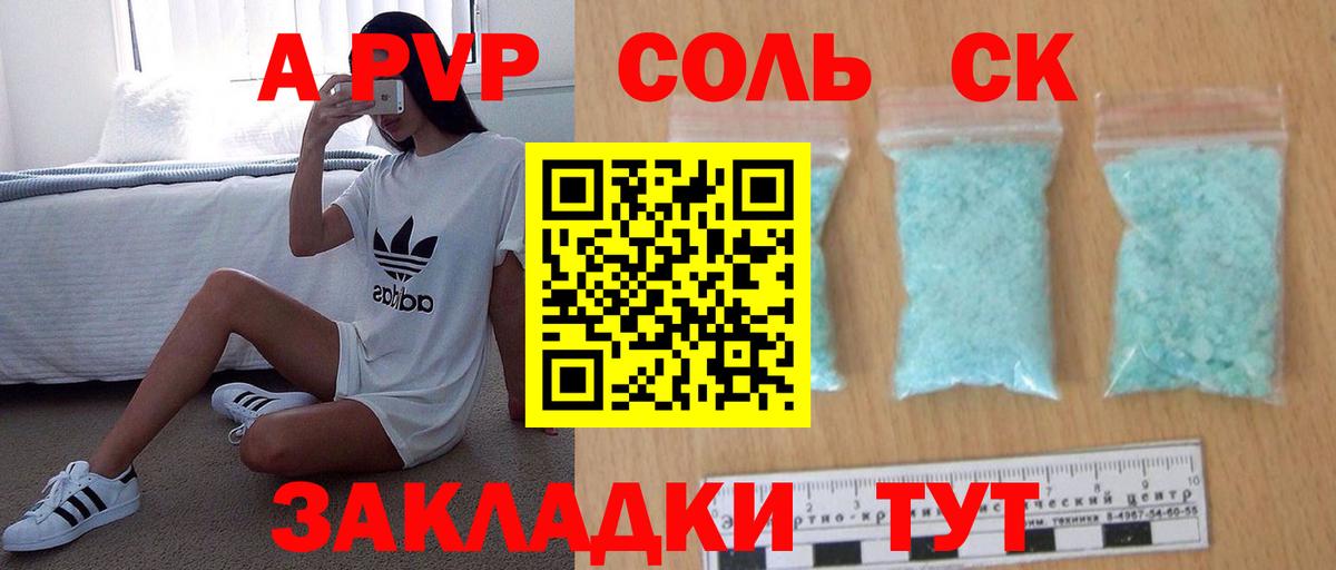 Кокаин Черкесск