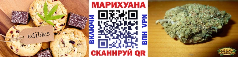 Печенье с ТГК конопля  MEGA как зайти  Черкесск 
