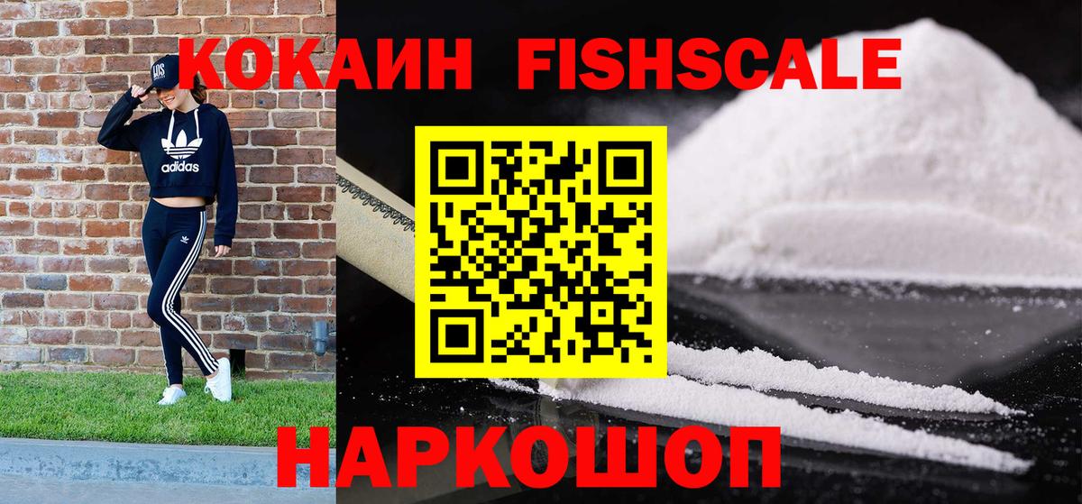 COCAIN 98% Черкесск