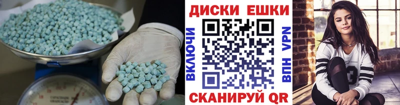 Ecstasy Cube Черкесск