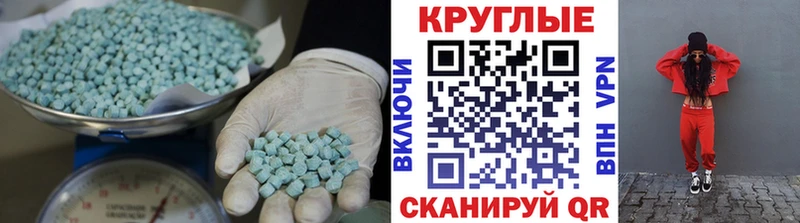 Экстази DUBAI  что такое   МЕГА   Черкесск 