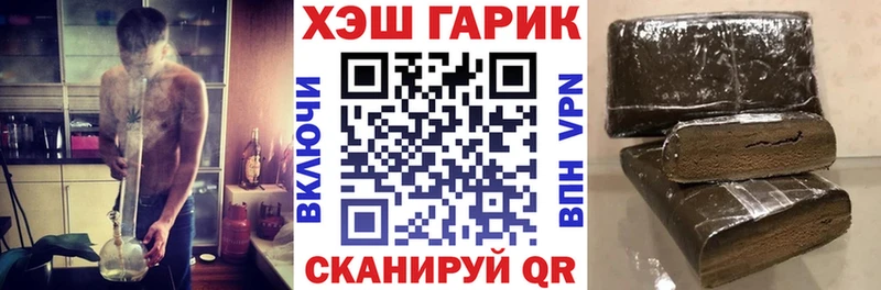 ссылка на мегу ссылки  Черкесск  Гашиш hashish 