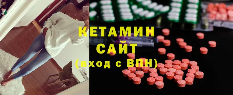 Кетамин ketamine  где купить наркоту  Черкесск 