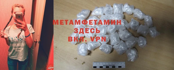 2c-b Медногорск