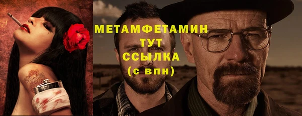 а пвп мука Мегион