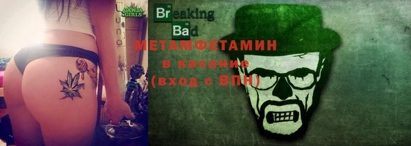 а пвп мука Мегион