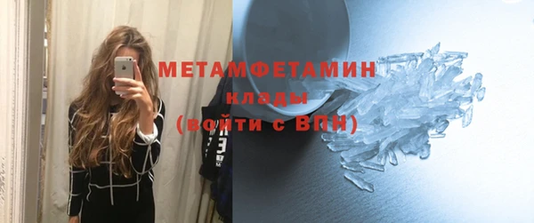 2c-b Медногорск