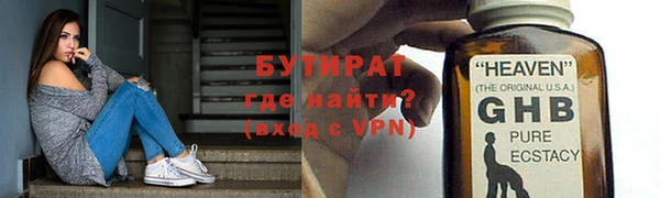 а пвп мука Мегион