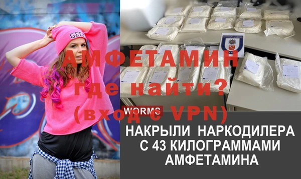 а пвп мука Мегион