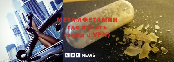 а пвп мука Мегион
