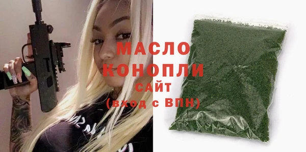 а пвп мука Мегион