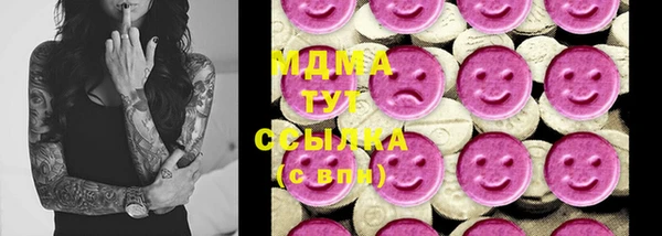 экстази Магас