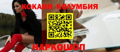 дистиллят марихуана Донской