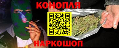 дистиллят марихуана Донской