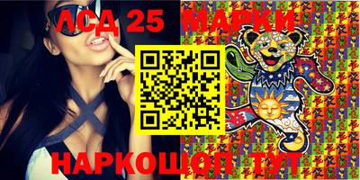 MDMA Донецк