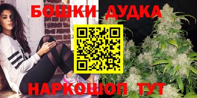 дистиллят марихуана Донской