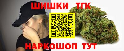 дистиллят марихуана Донской