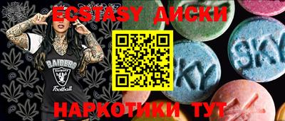 MDMA Донецк