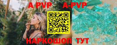MDMA Донецк