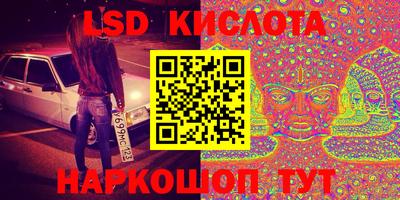 экстази Дубна