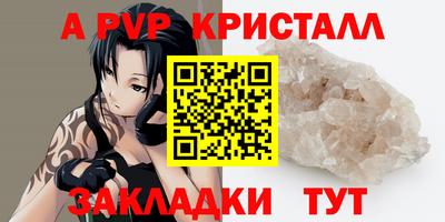 MDMA Донецк