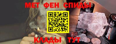 MDMA Донецк