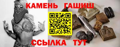 ГАЛЛЮЦИНОГЕННЫЕ ГРИБЫ Абакан
