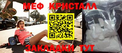 экстази Дубна