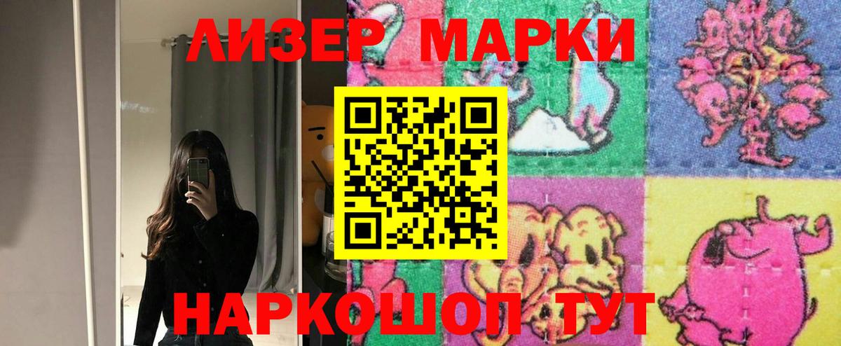 Лсд 25 экстази кислота Черкесск