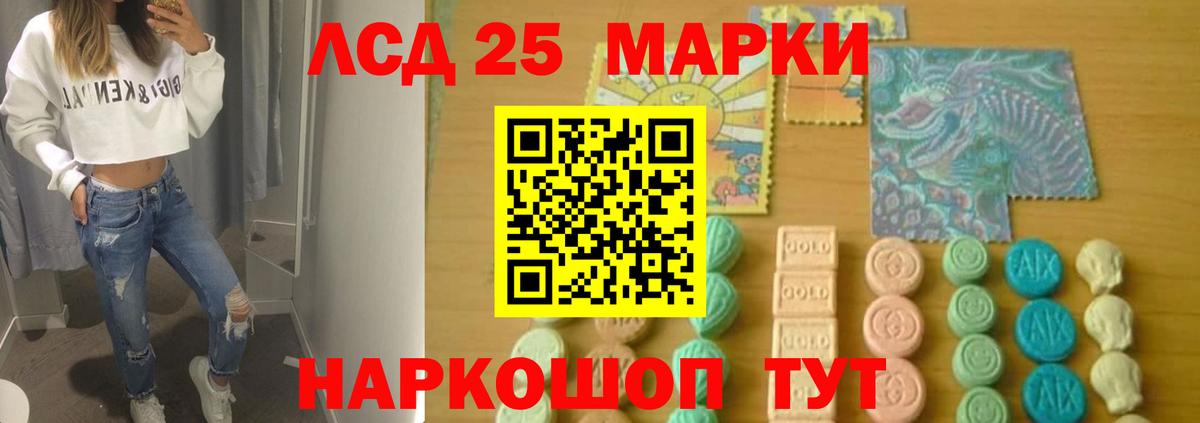 ЛСД экстази ecstasy  Лсд 25 экстази кислота  Вход с VPN  ЛСД экстази  Черкесск 