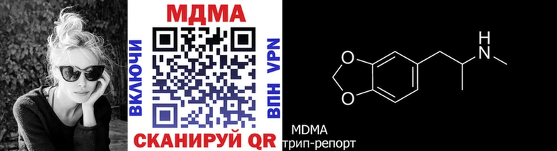 магазин продажи наркотиков  Черкесск  MDMA crystal 