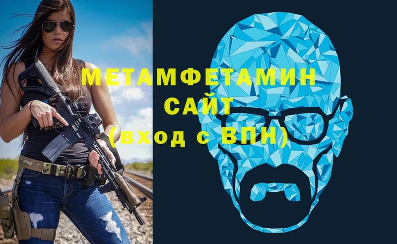 Метамфетамин винт  Черкесск 