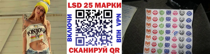 Наркотические марки 1,5мг  Черкесск 