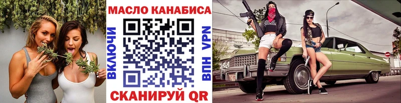 МЕГА ONION  где продают   Черкесск  ТГК жижа 